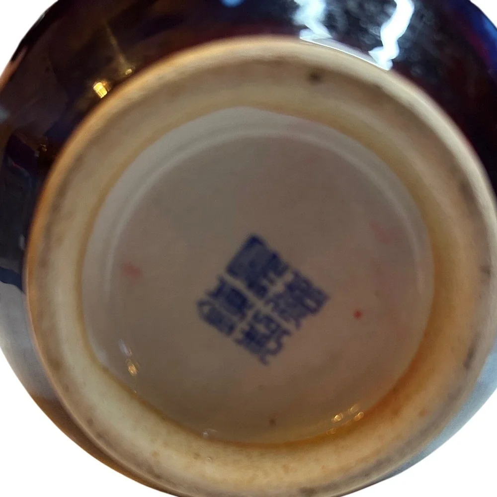 Chinese‎ Oxblood Flambe Glaze 8